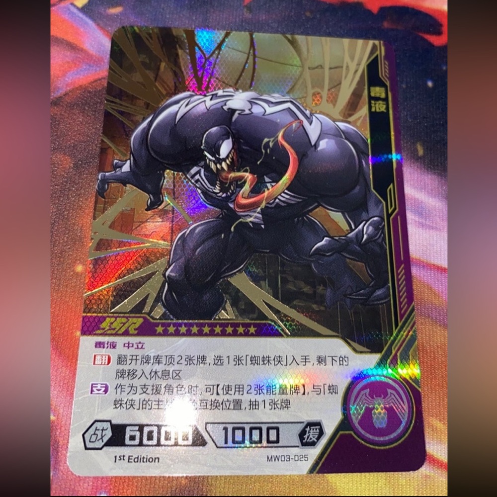 Spider man kayou